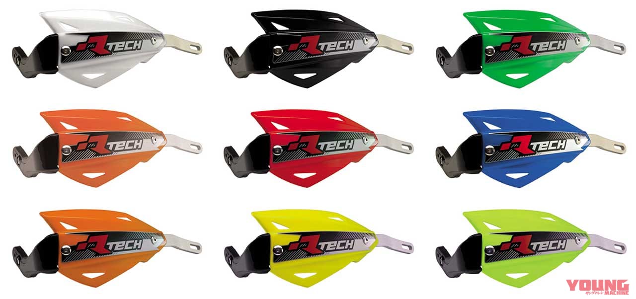 |イタリアの樹脂パーツ「R-TECH」製品が国内正規代理店・モトサロンより販売開始