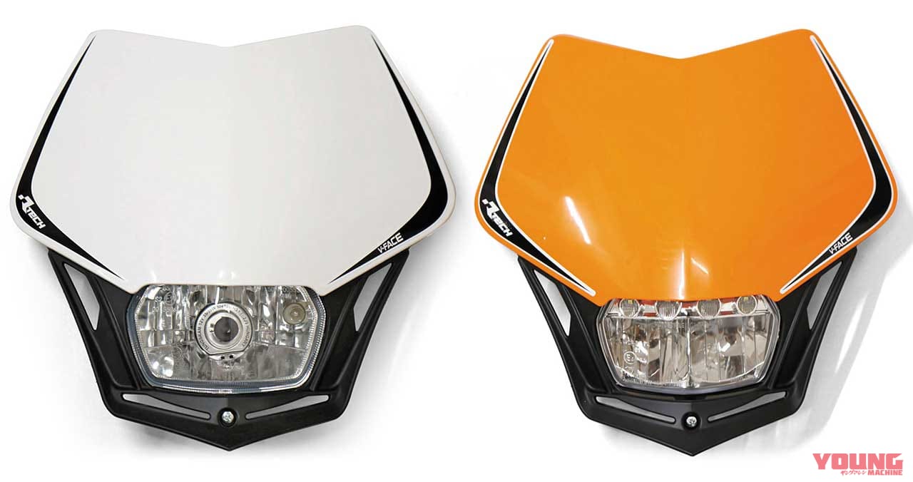 R-TECH 汎用ヘッドライト VフェイスH4ハロゲン/LED|イタリアの樹脂パーツ「R-TECH」製品が国内正規代理店・モトサロンより販売開始