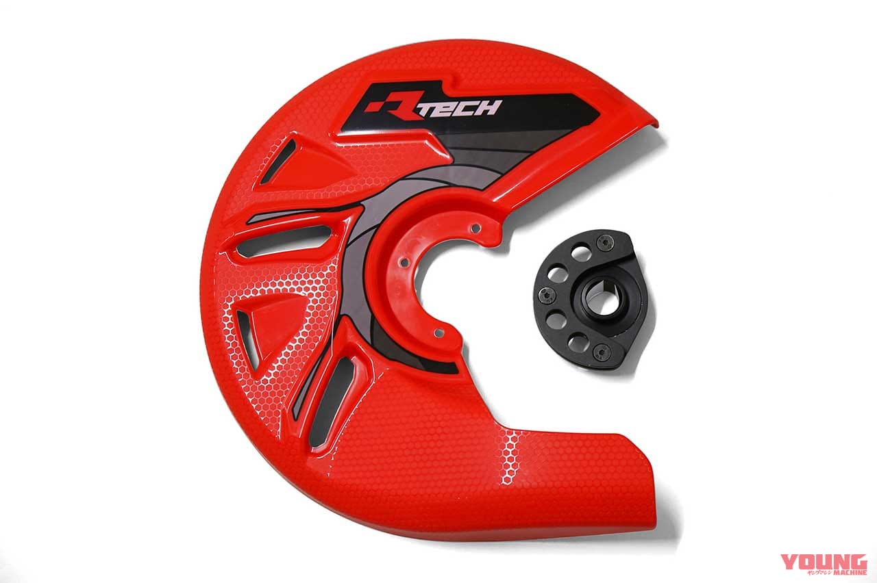 R-TECH フロントブレーキプロテクターセット|イタリアの樹脂パーツ「R-TECH」製品が国内正規代理店・モトサロンより販売開始