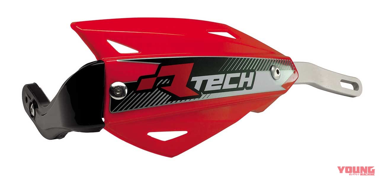 R-TECH 汎用ハンドガード ベルティゴ アルミバータイプ|イタリアの樹脂パーツ「R-TECH」製品が国内正規代理店・モトサロンより販売開始