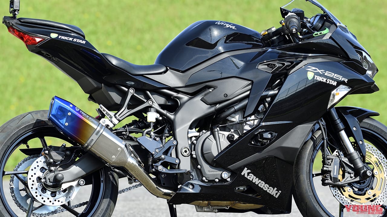 |トリックスターがZX-25R用マフラーの比較試乗会を11/21(土)に開催