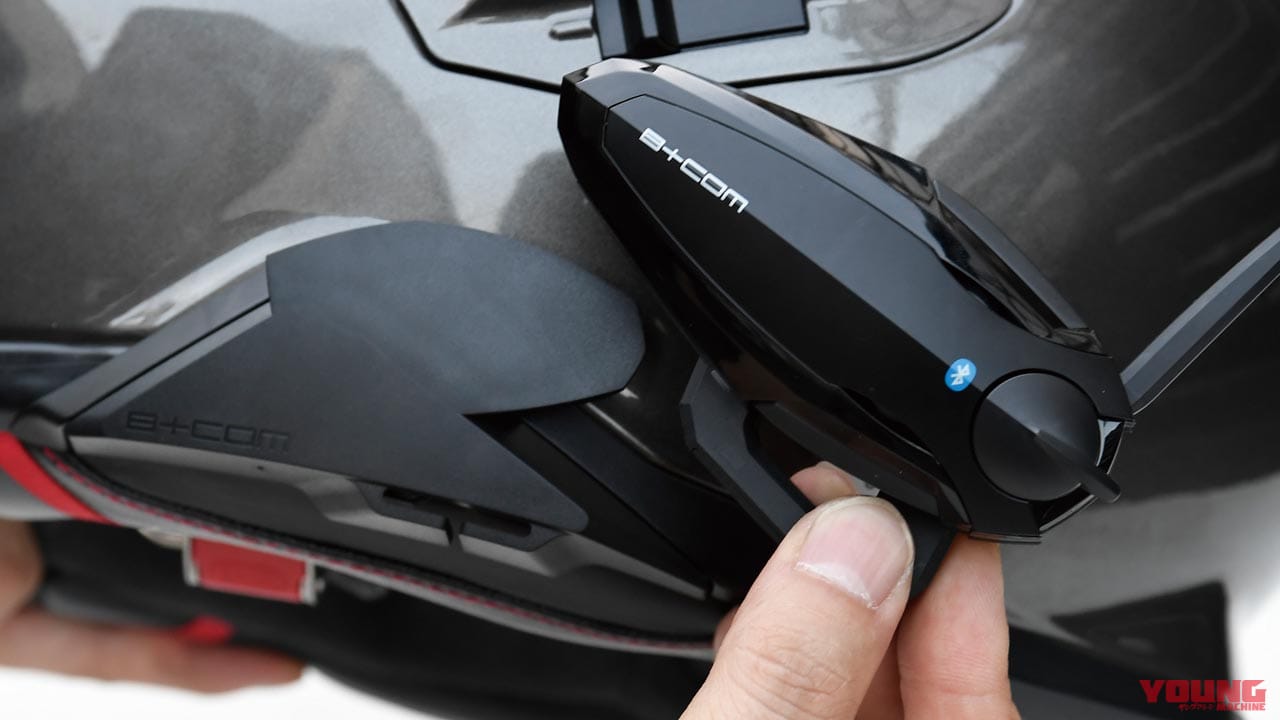 B+COMヘルメットアタッチメント SHOEI用|SHOEIヘルメットにB+COMインカムをぴったり装着させるアタッチメント