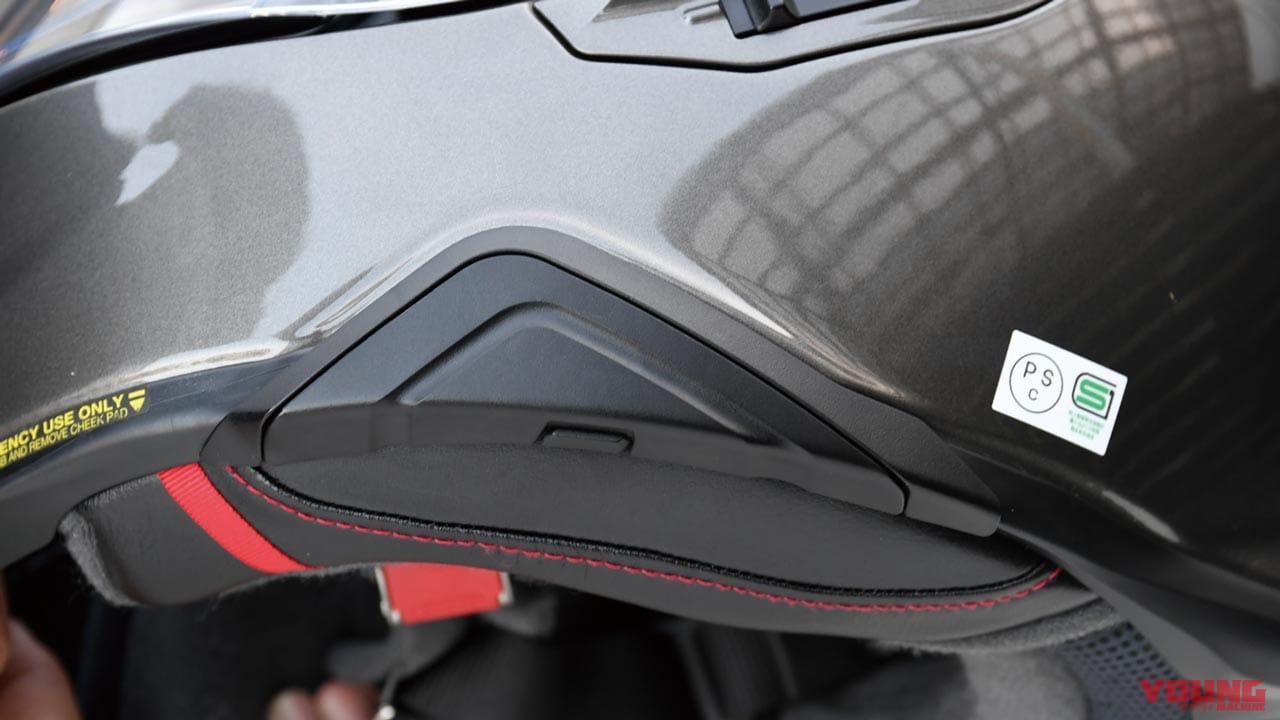 B+COMヘルメットアタッチメント SHOEI用|SHOEIヘルメットにB+COMインカムをぴったり装着させるアタッチメント