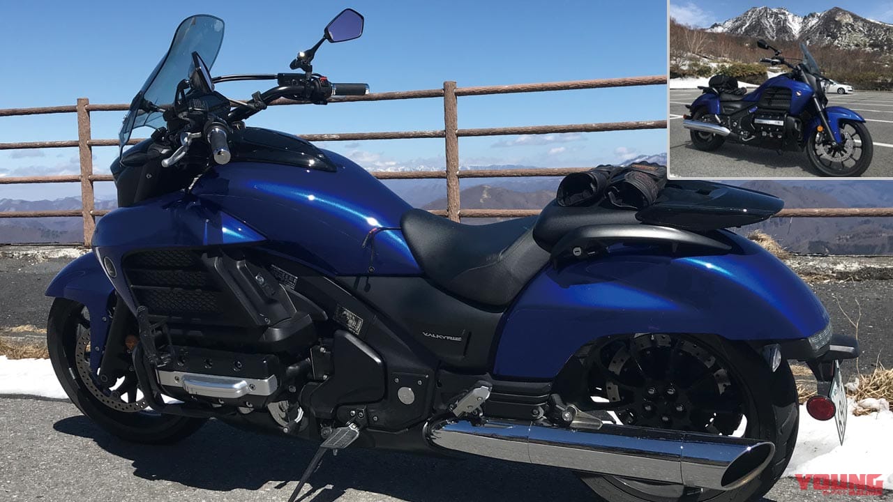 ヤングマシンメンバーズ 愛車インプレッション〈ホンダ ゴールドウイング ワルキューレ〉|ヤングマシンメンバーズ 愛車インプレッション〈ホンダ ゴールドウイング ワルキューレ〉