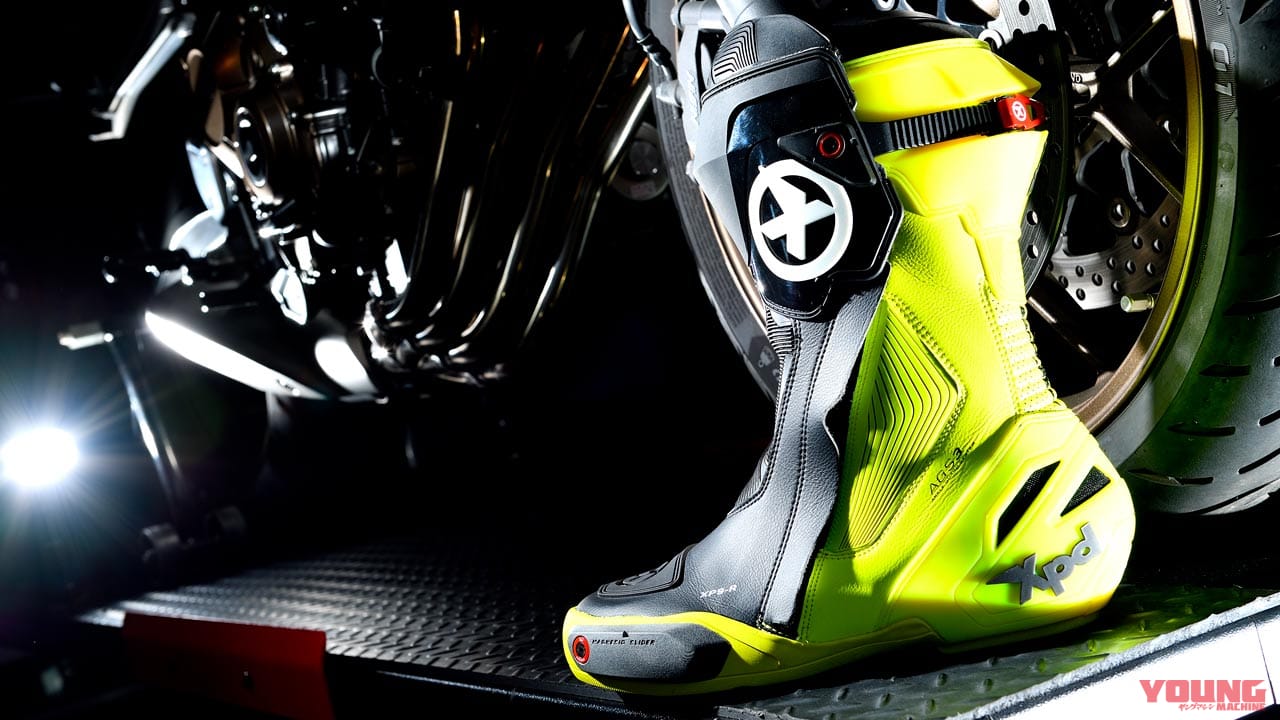 |最高レベルの安全性を詰め込んだXPDレーシングブーツの最高峰「XP9-R」