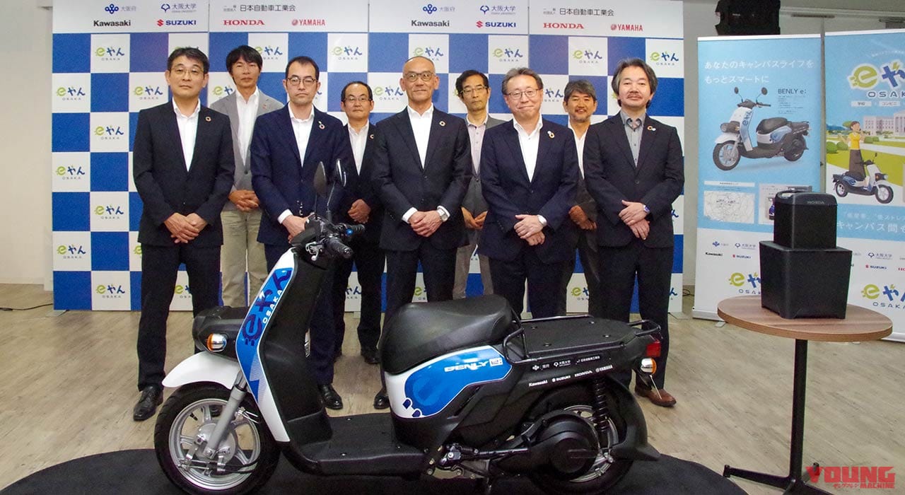 |実証実験「eやんOSAKA」が挑む、交換式バッテリーによる充電インフラの将来像