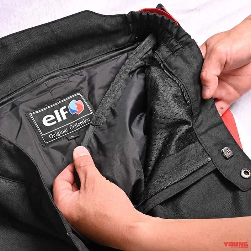 |’20-’21秋冬ライディングウェア:エルフ【秋〜初夏3シーズン対応ジャケットetc.】