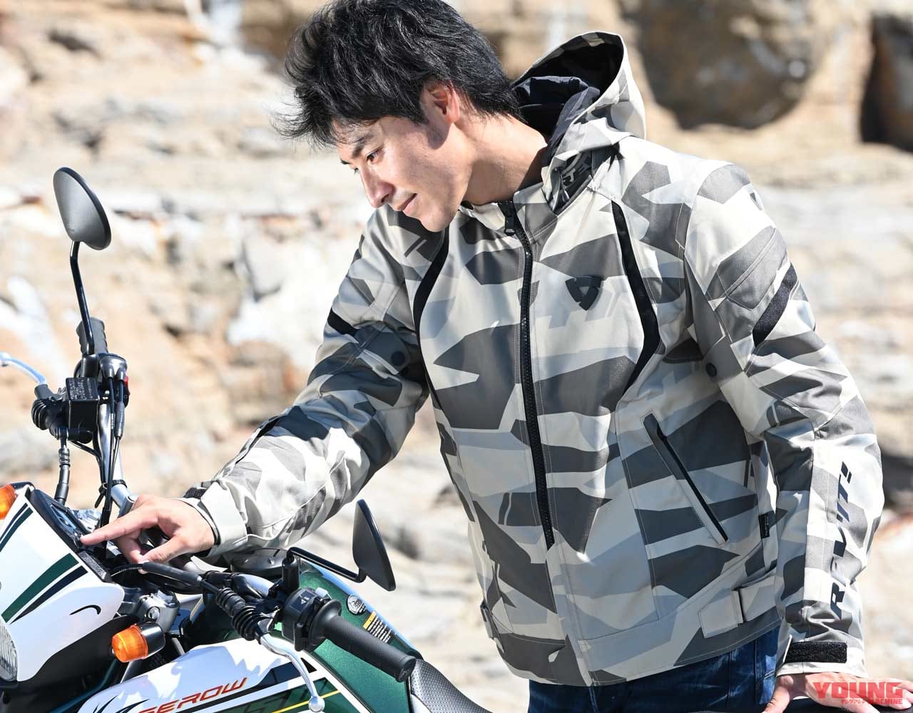 ライダー用ジャケット|レブイット フレア2|’20-’21秋冬ライディングウェア:レブイット【アーバンスタイルジャケット×2】