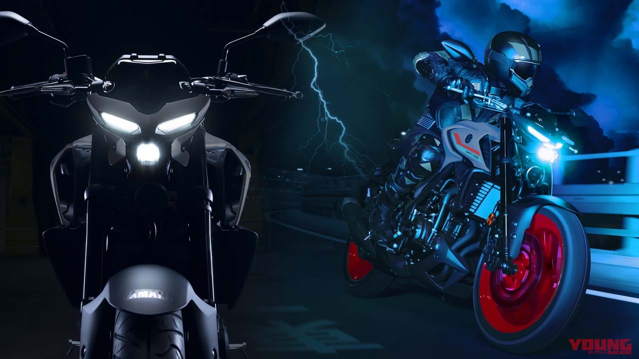 |ヤマハが北米で「MT-03」の2021年モデルを発表! 新型MT-09と同系のストームフローも