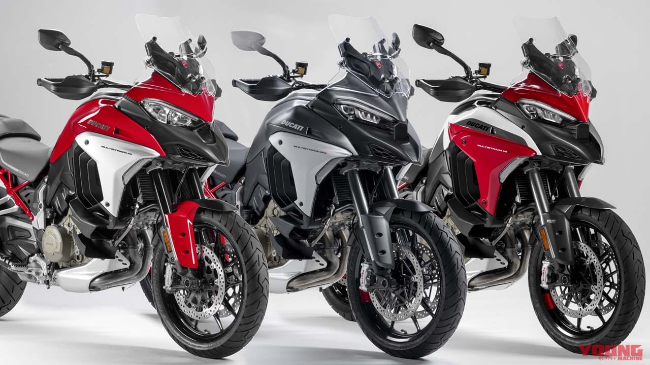 |前後レーダーシステムを採用! ドゥカティ「ムルティストラーダV4」正式発表