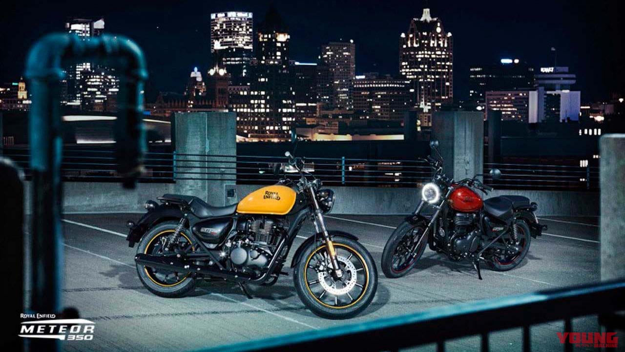 |ホンダ「ハイネスCB350」迎撃価格は約21万円! ロイヤルエンフィールド「METEOR 350」登場