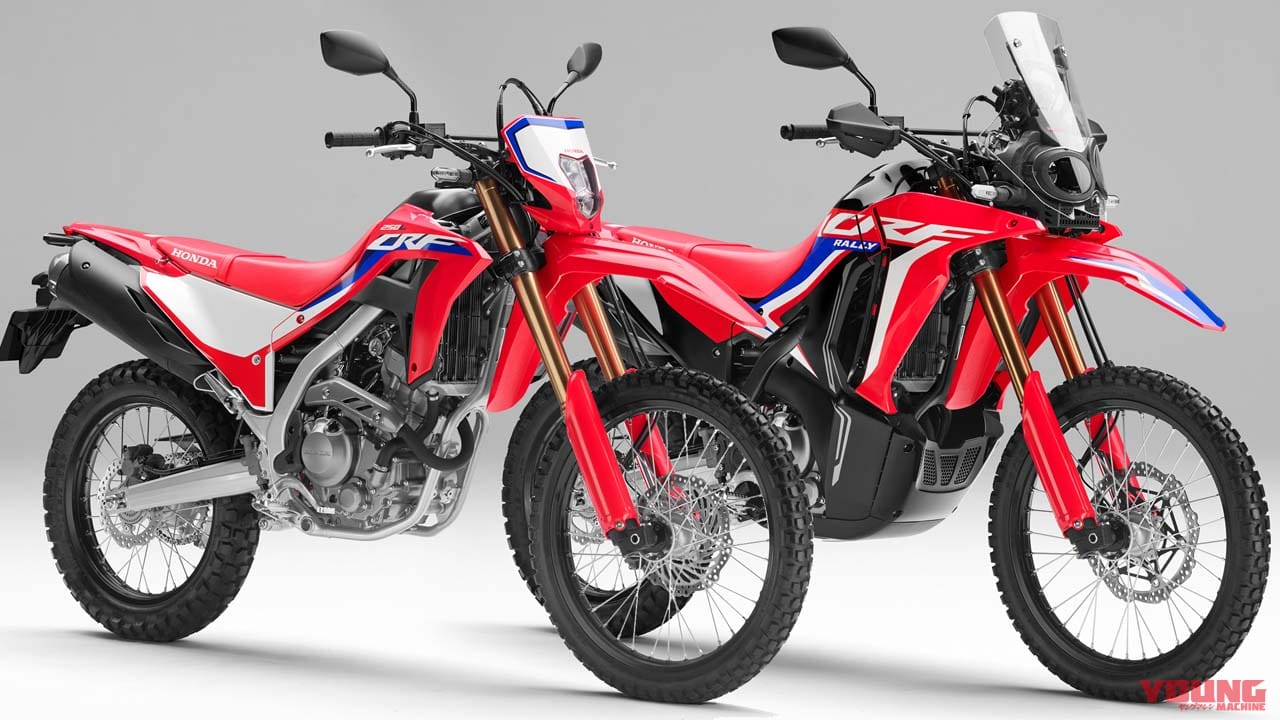 フルチェンジで軽量化 走破性向上 ホンダ新型 Crf250l Crf250ラリー 本日12 17発売 Webヤングマシン 最新バイク情報 フルチェンジで軽量化 走破性向上 ホンダ新型 Crf250l Crf250ラリー 本日12 17発売 Webヤングマシン 最新バイク情報