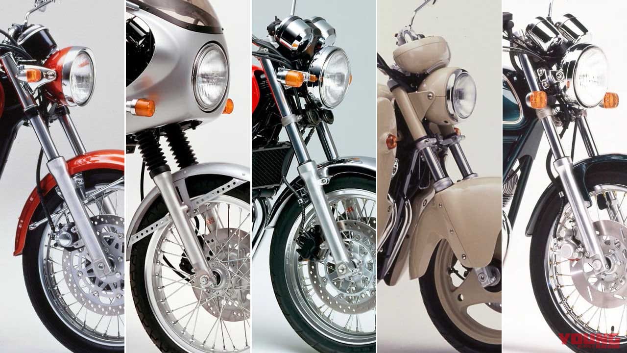ハイネスcb350発売まで待てない 復活してほしい250cc 400ccのネオクラシック 勝手に5選 Webヤングマシン 最新バイク情報