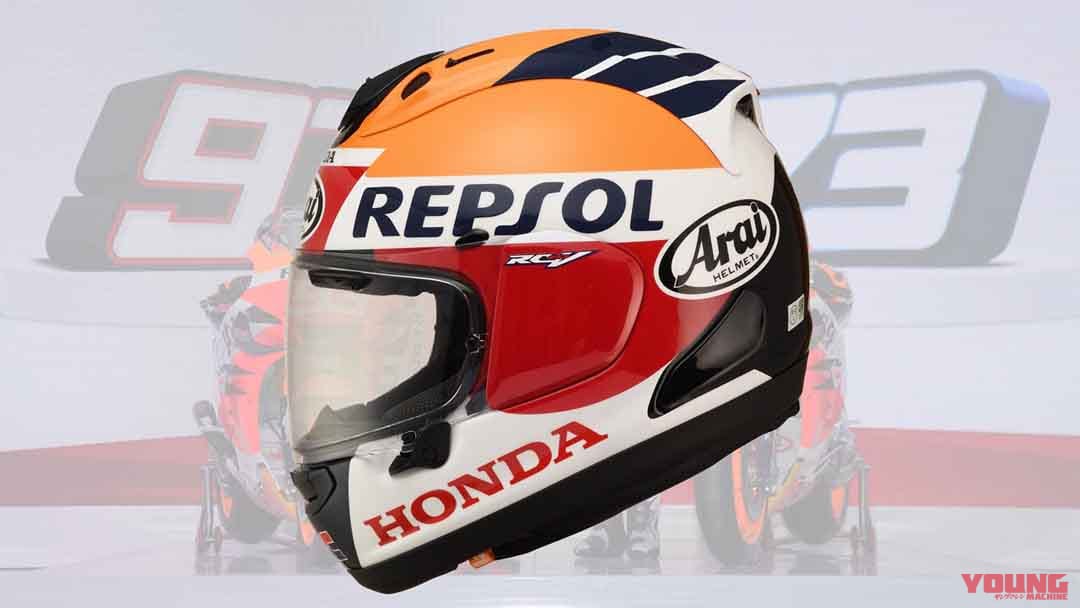 800個限定】ホンダのWGP800勝記念「Arai RX-7X REPSOL」すでに受注開始 