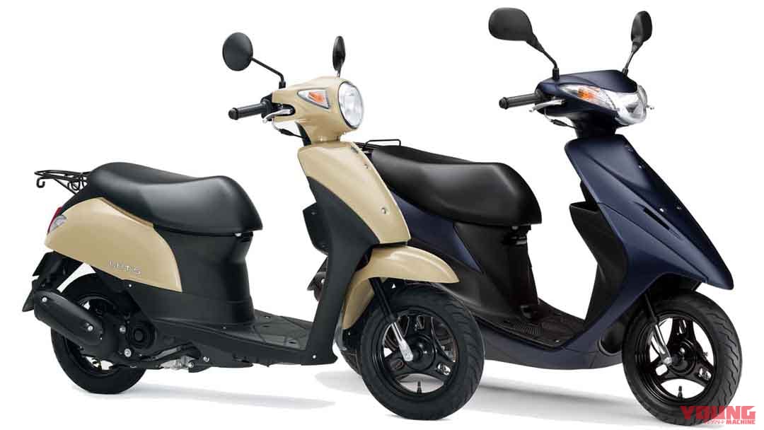 |スズキ「レッツ」にニューカラー登場/「アドレスV50」は価格改定