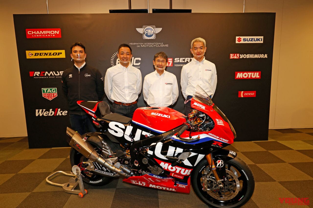 |高橋裕紀がF.C.C. TSR Honda Franceに加入! ヨシムラはSERTとタッグを組みEWCに参戦!!