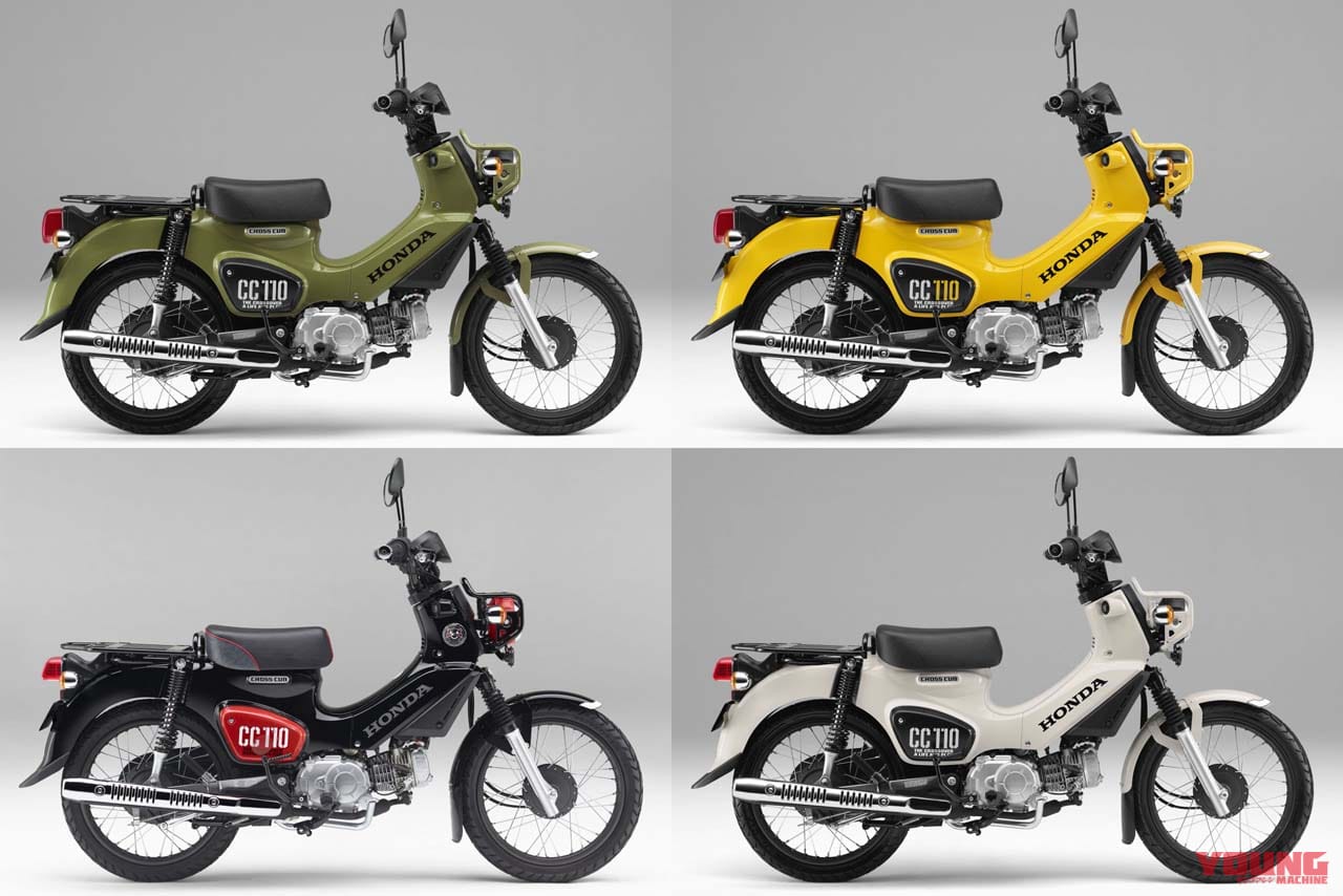 Scoop ホンダ2021年のct125ハンターカブ クロスカブ110は緑と青だ Webヤングマシン 最新バイク情報