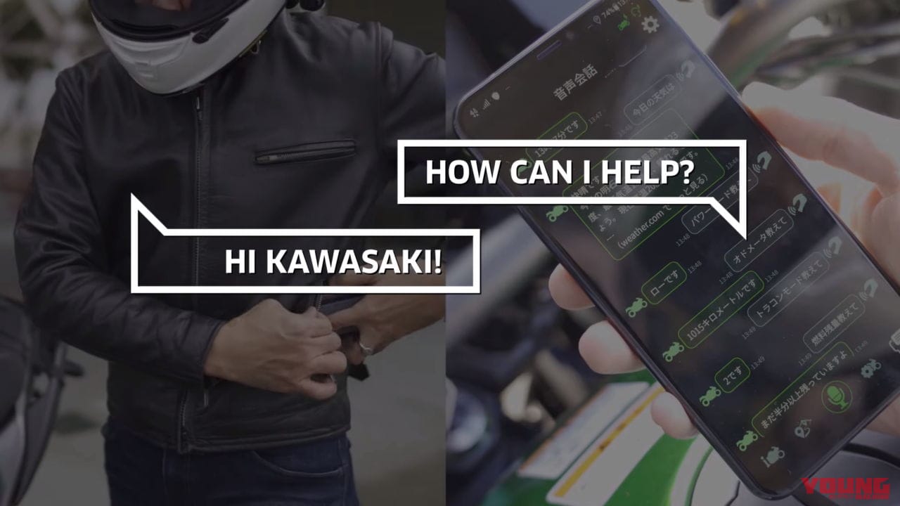 |カワサキがハイブリッドのバイクを開発中! ライディオロジー×AIの研究成果も登場間近か