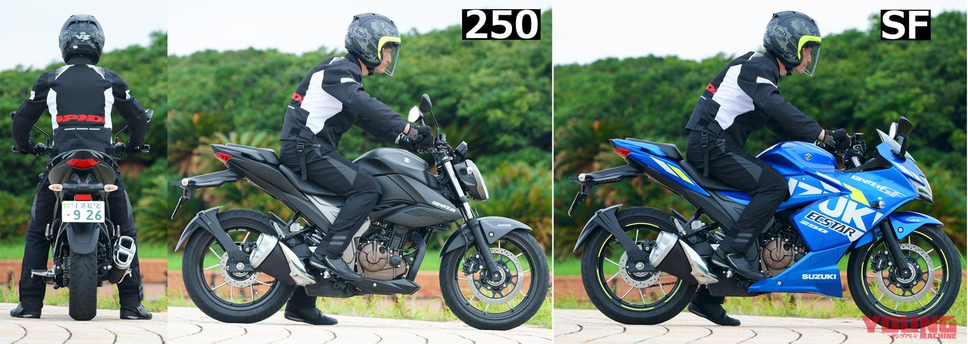 スズキ ジクサー250試乗インプレッション