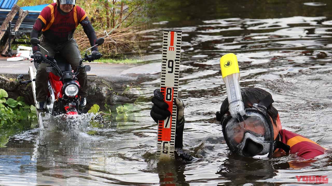 |【動画】『池の水』にCT125ハンターカブで挑む! 空気が吸える限界は何センチ?