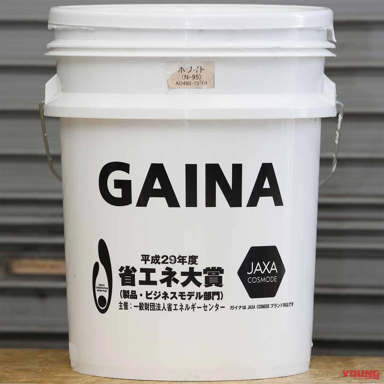 |宇宙開発技術を応用した多機能性塗料「ガイナ」でトランポハイエース内装施工【断熱効果大!】