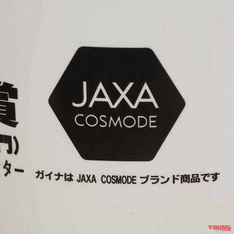 宇宙開発技術を応用した多機能性塗料「ガイナ」|宇宙開発技術を応用した多機能性塗料「ガイナ」でトランポハイエース内装施工【断熱効果大!】