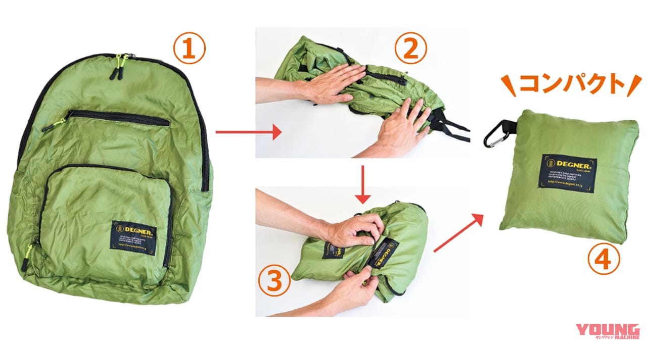 デグナー ポケッタブルヘルメットリュック試用インプレッション|デグナー ポケッタブルヘルメットリュック試用インプレ【フルフェイスもOKのエコバッグ】