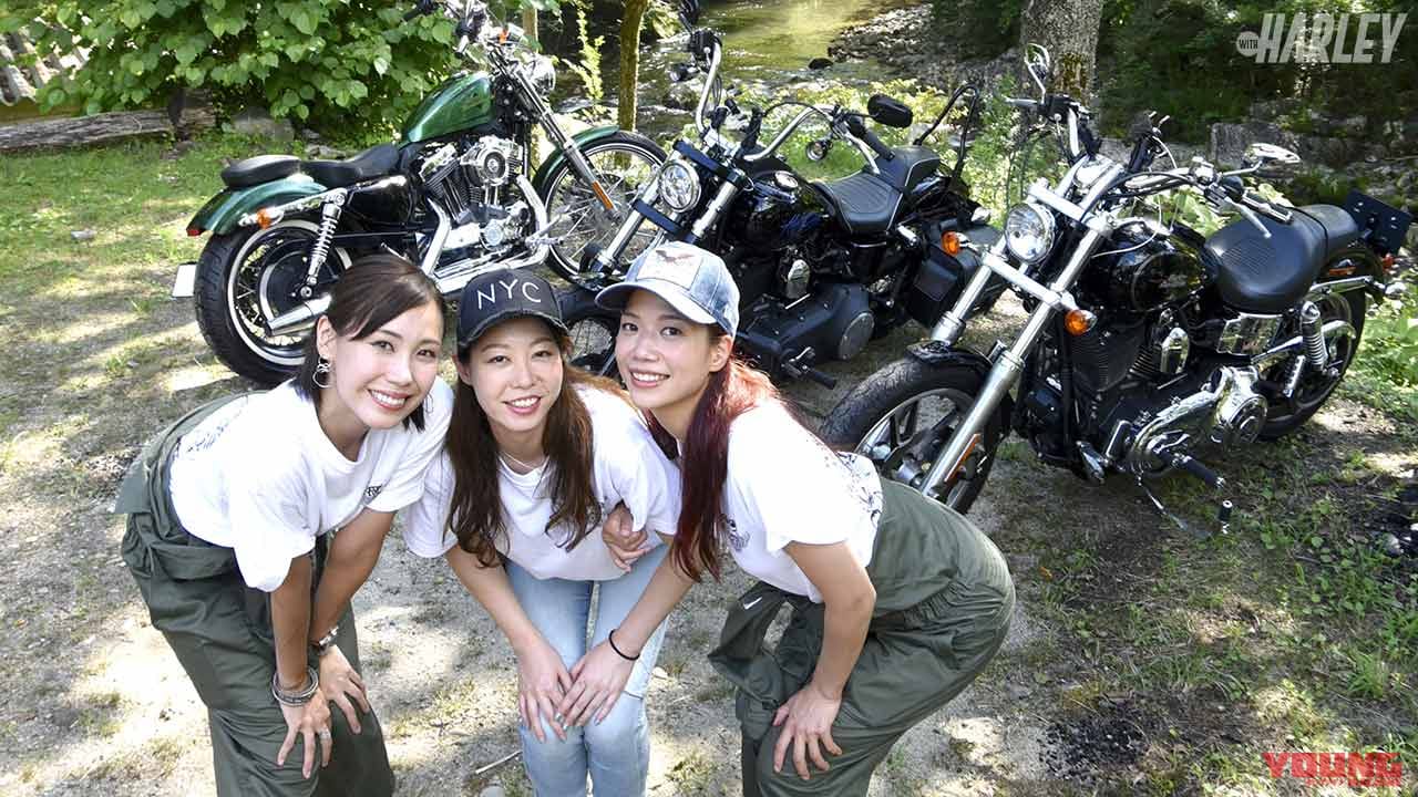 |アスファルト・カウガールが行くハーレーツーリング&アクティブアウトドア【釣りも射撃も】