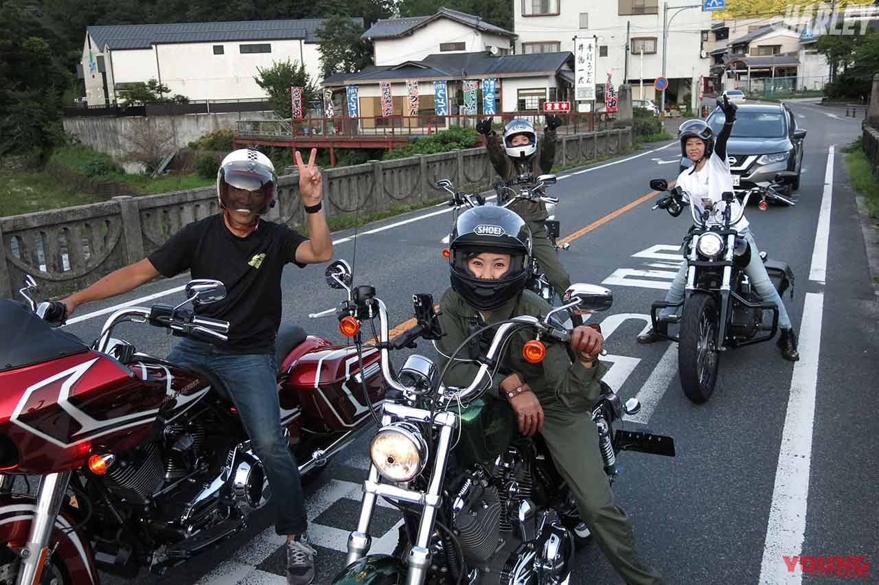 |アスファルト・カウガールが行くハーレーツーリング&アクティブアウトドア【釣りも射撃も】