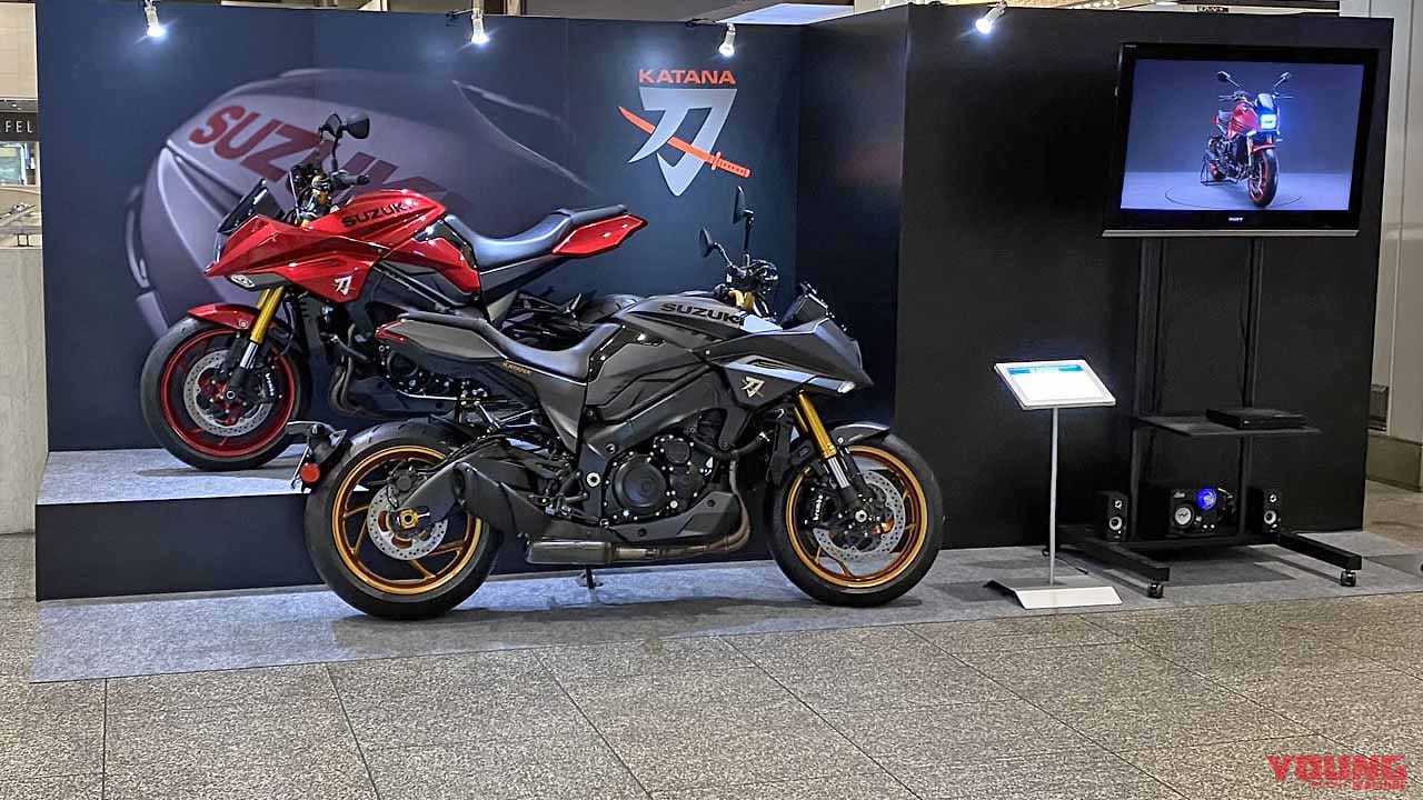 |東京と名古屋で「KATANA 特別色」を展示! ベルサール秋葉原とサンシャインサカエにて