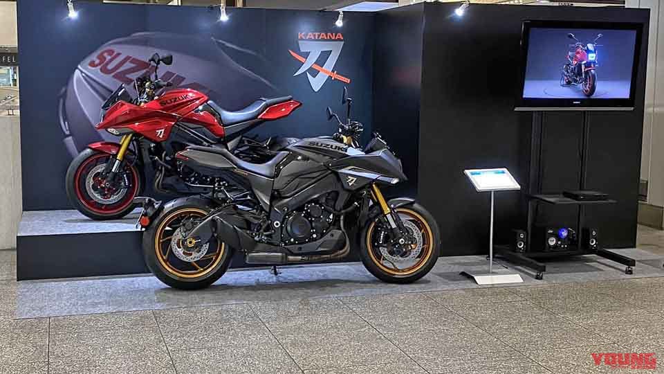 |東京と名古屋で「KATANA 特別色」を展示! ベルサール秋葉原とサンシャインサカエにて