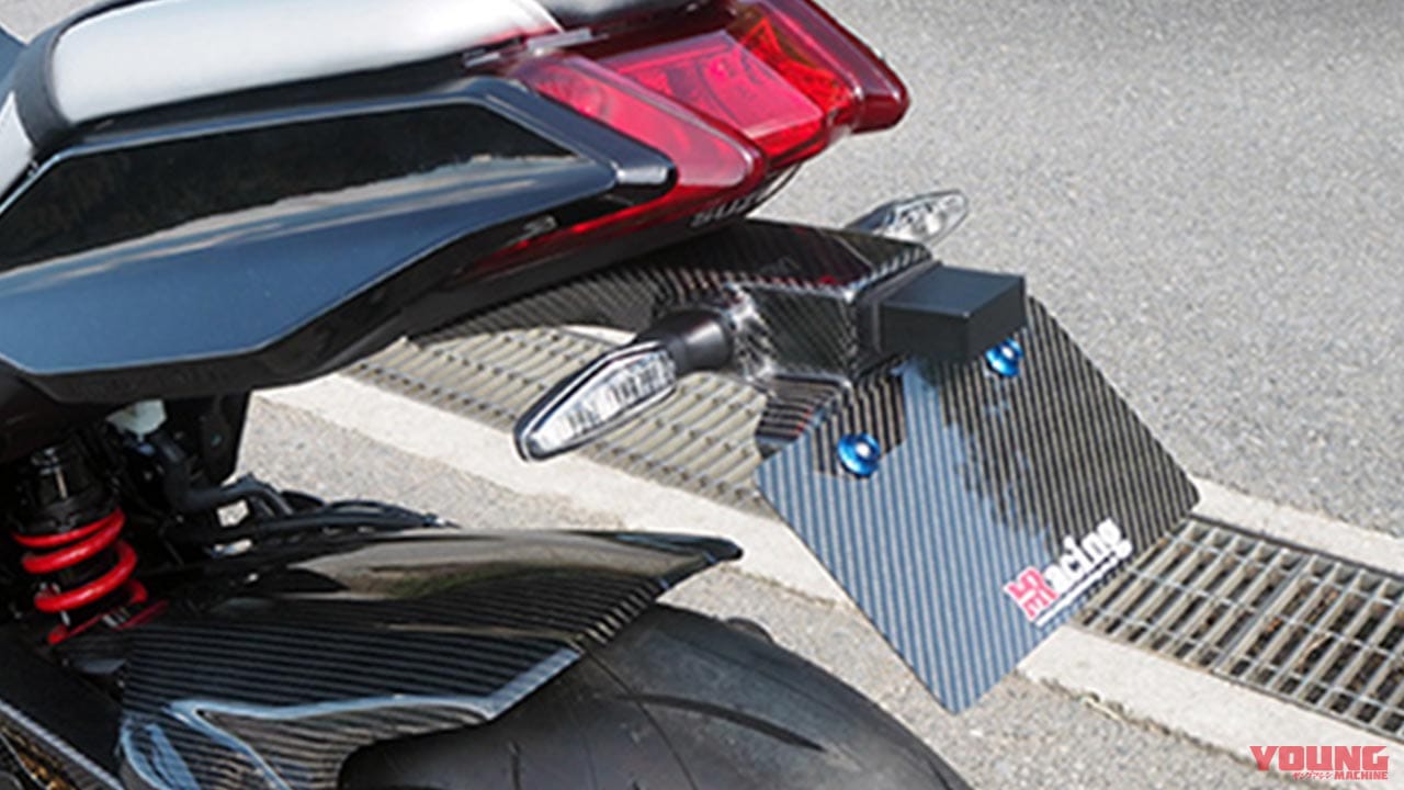 マジカルレーシング|'19 KATANA ストリートボディーワーク フェンダーレスキット|’20年12月のおすすめカスタムパーツ×8選〈リゾマ|アクティブ|ノジマ etc.〉