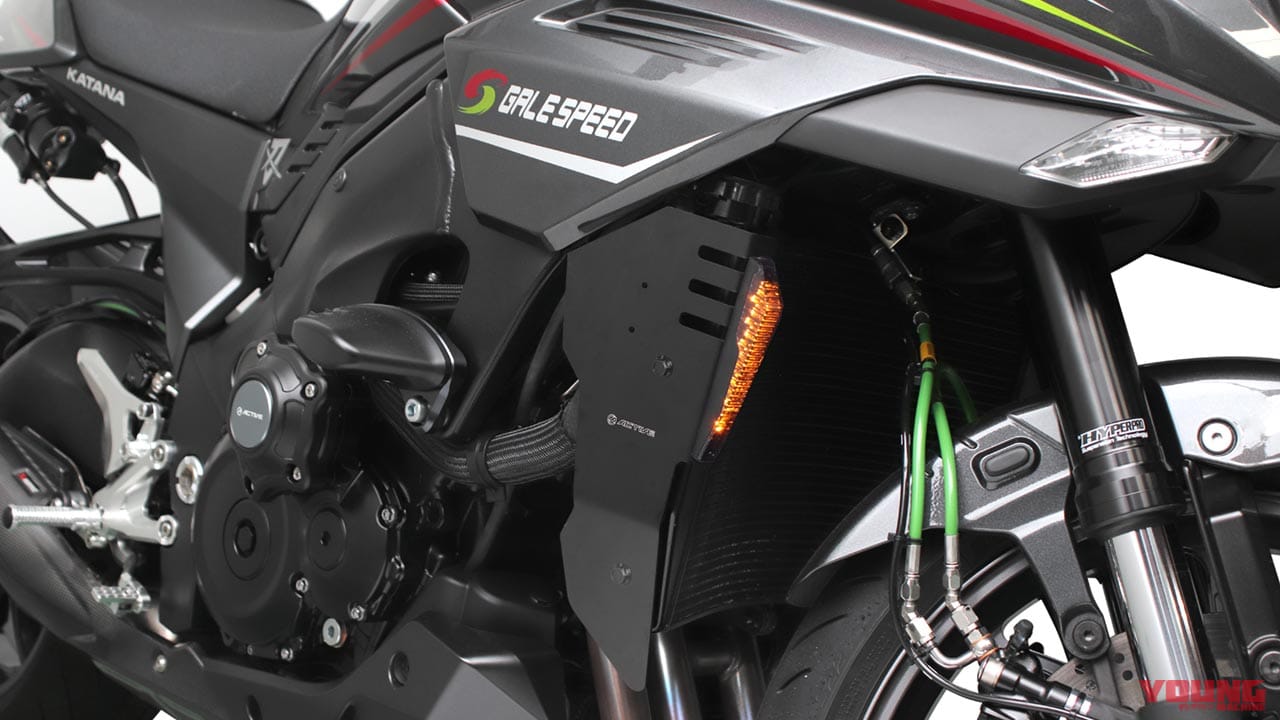 アクティブ|KATANA LEDフロントウインカー&ラジエターシュラウドキット|’20年12月のおすすめカスタムパーツ×8選〈リゾマ|アクティブ|ノジマ etc.〉