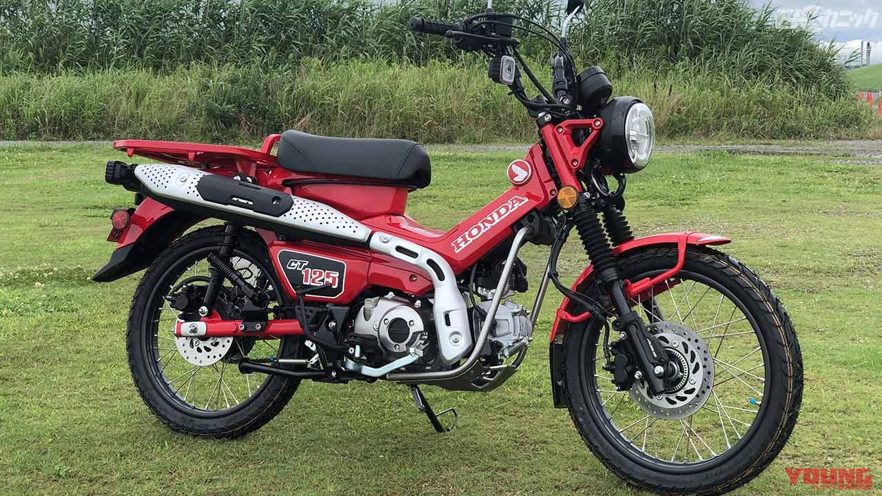 Honda Hunter Cub CT125 2020