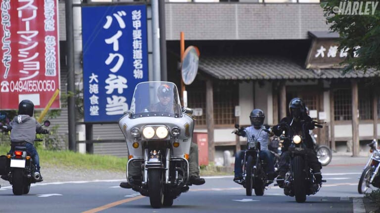 噂の"バイク弁当"を食べに行くハーレーショートツーリング【甲府から奥秩父へ】|噂の”バイク弁当”を食べに行くハーレーショートツーリング【甲府から奥秩父へ】