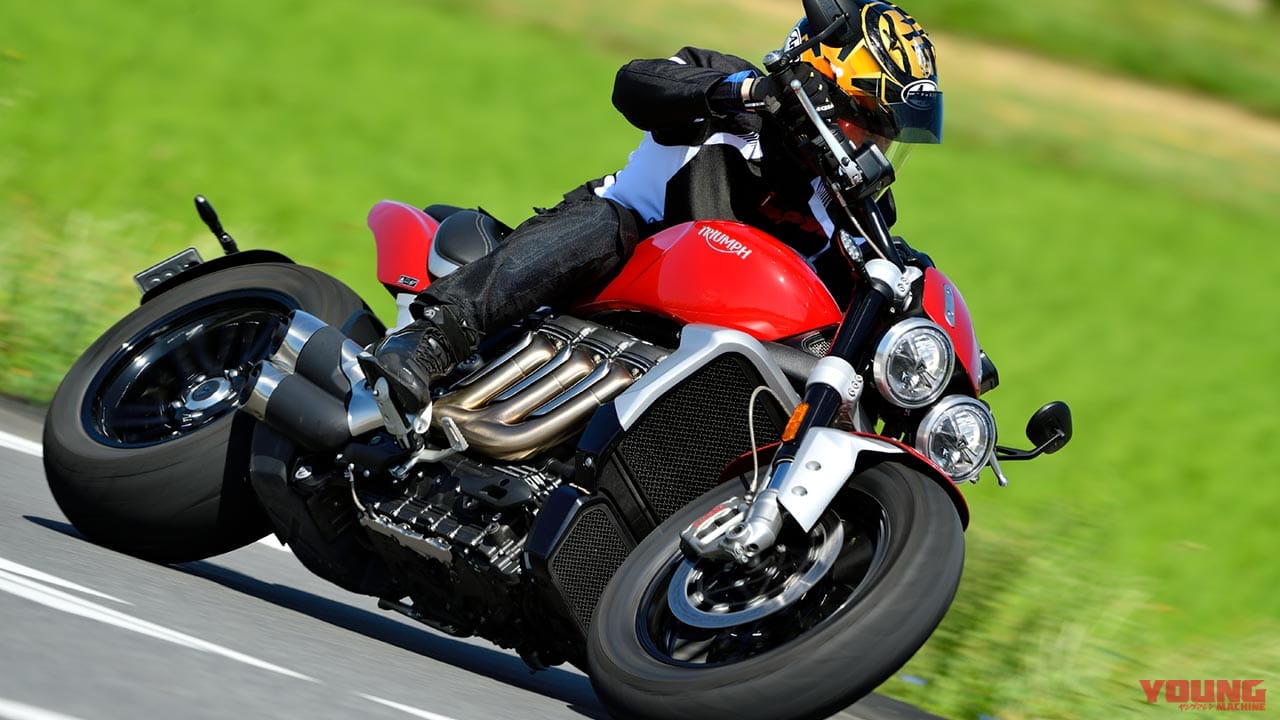 |トライアンフ ロケット3R試乗インプレッション【豪快ながら上質。通好みの傑作車】