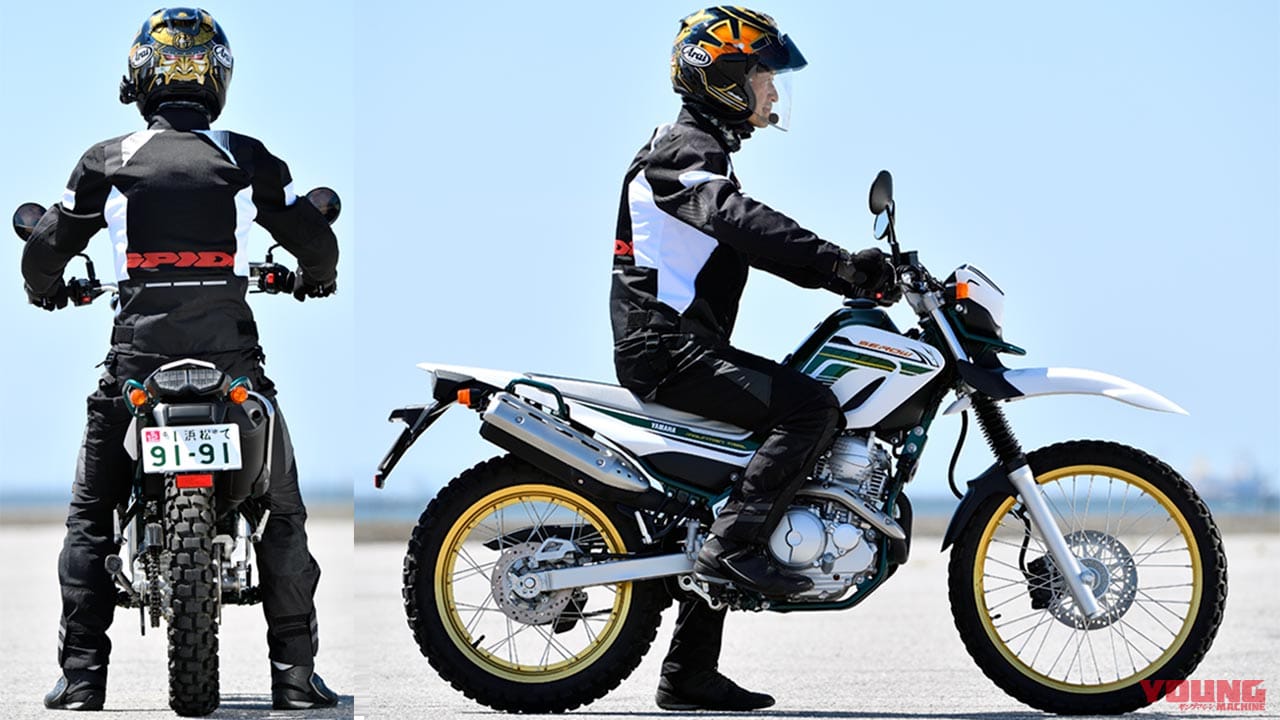 ヤマハ セロー250ファイナルエディション試乗インプレッション|ヤマハ セロー250ファイナルエディション試乗インプレ【究極の優しさ。買うなら今!】