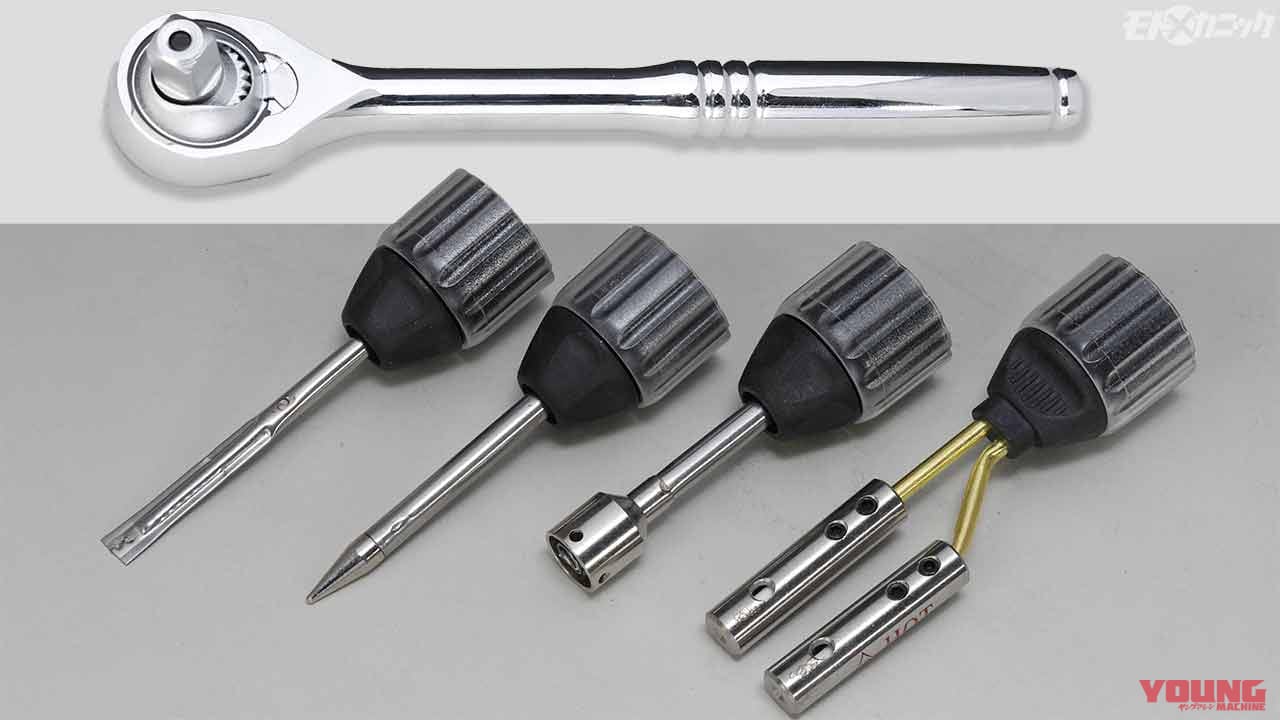 |サンデーメカニックの良き相棒・ストレートの”使える”新製品×4選