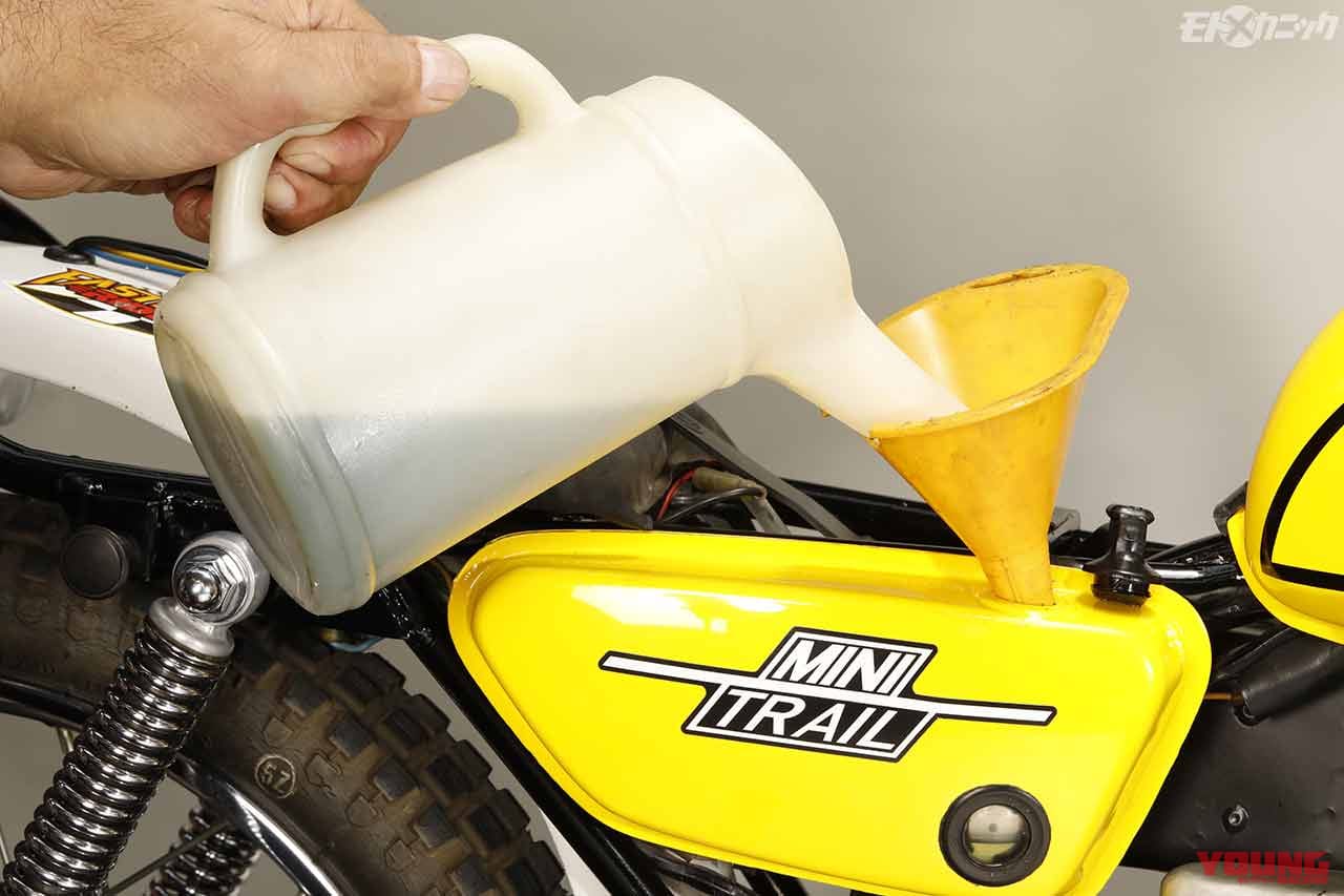 |大切な愛車・2サイクル空冷ミニ等を回し過ぎでエンジンを傷めない予防策〈スーパーゾイル〉