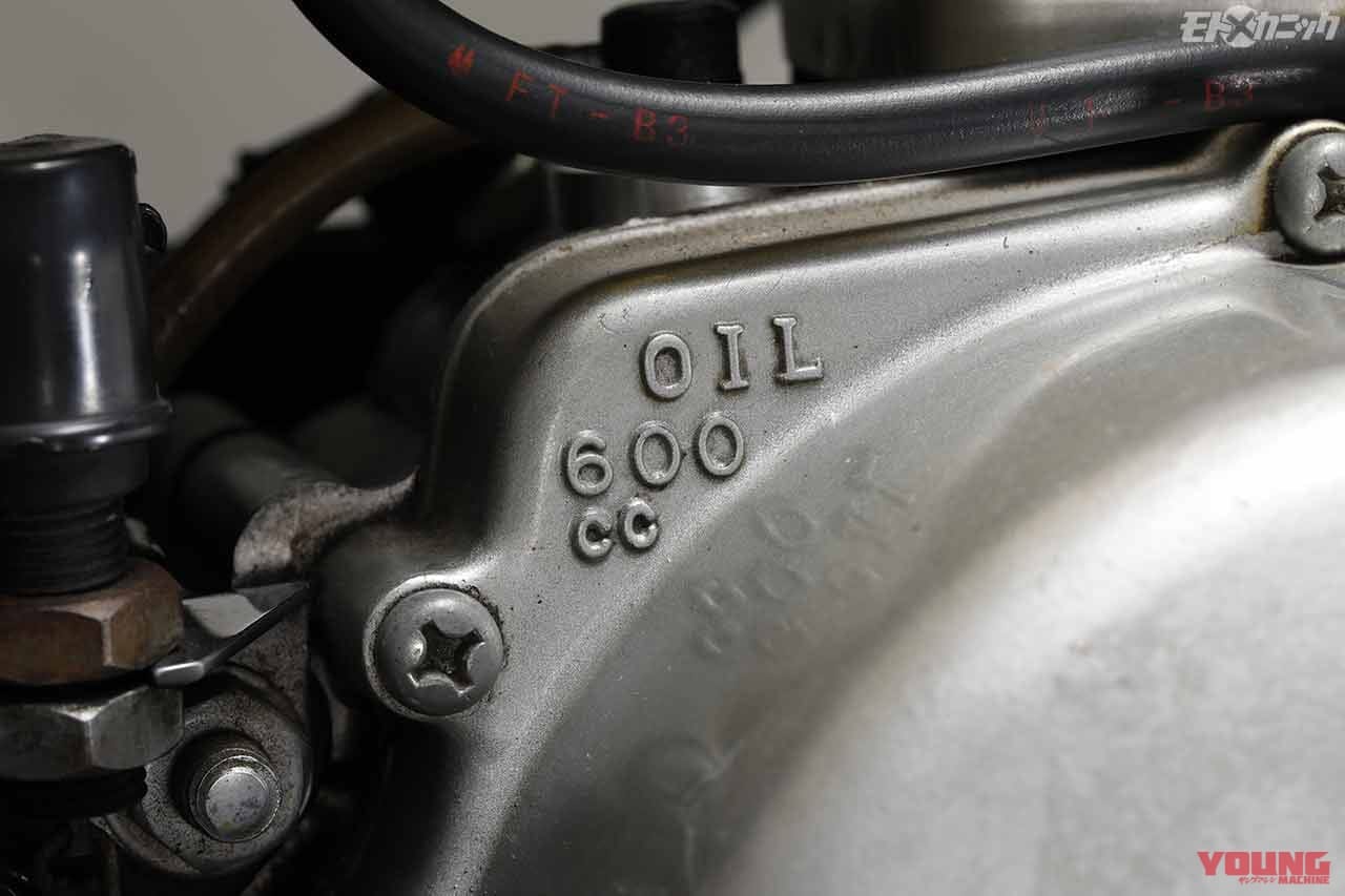 |大切な愛車・2サイクル空冷ミニ等を回し過ぎでエンジンを傷めない予防策〈スーパーゾイル〉