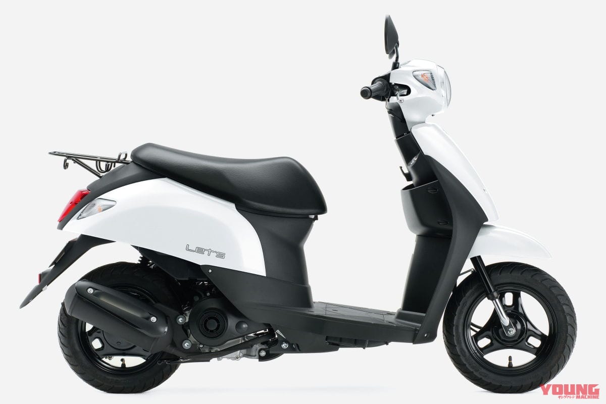 スズキ「レッツ」|スズキ「レッツ」にニューカラー登場/「アドレスV50」は価格改定