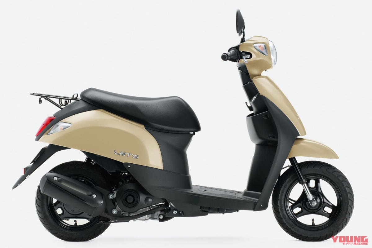 スズキ「レッツ」|スズキ「レッツ」にニューカラー登場/「アドレスV50」は価格改定