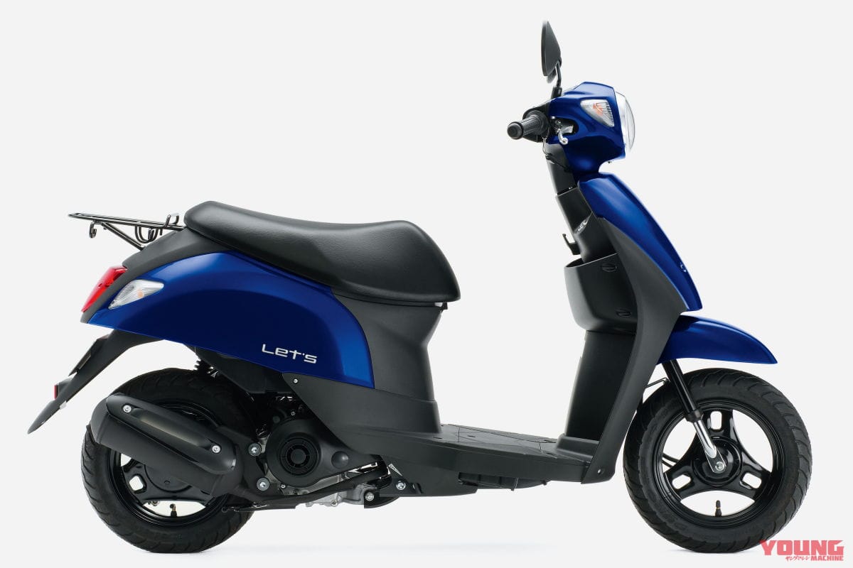 スズキ「レッツ」|スズキ「レッツ」にニューカラー登場/「アドレスV50」は価格改定