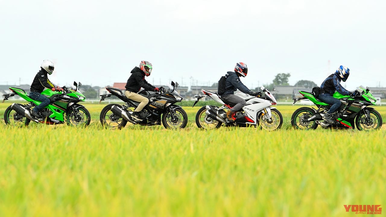 |ニンジャZX-25R実測対決・ライバル3番勝負#1【最新鋭4気筒250ccの実力を検証】