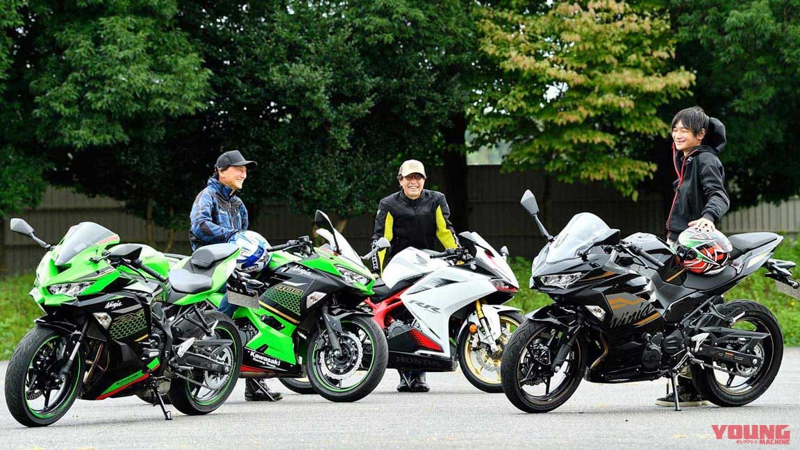 |ニンジャZX-25R実測対決・ライバル3番勝負#5〈ストリート比較試乗インプレッション〉