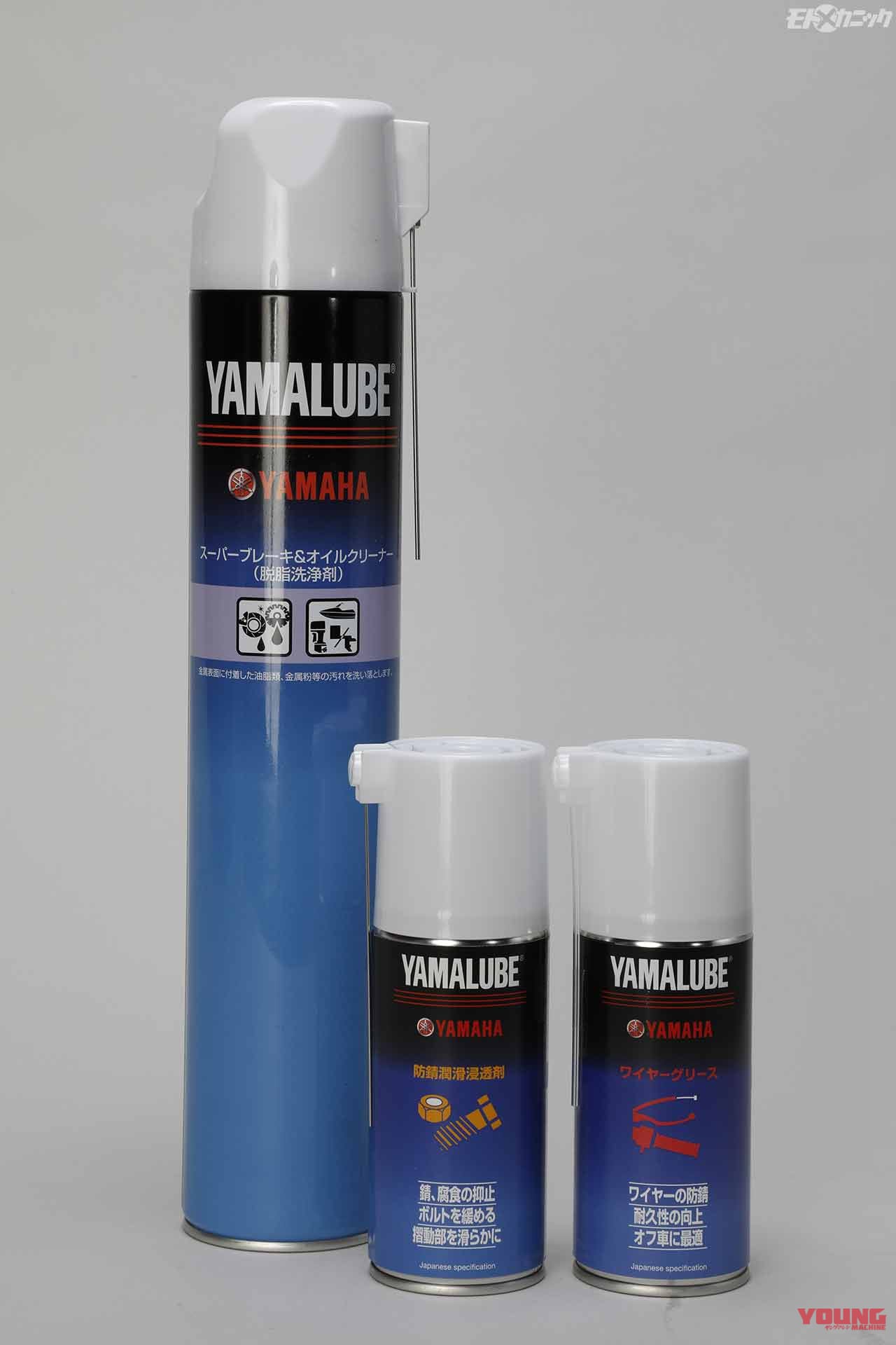 |ヤマルーブを活用したエンジンオイル交換&各種ケーブル注油で中古車快調メンテナンス