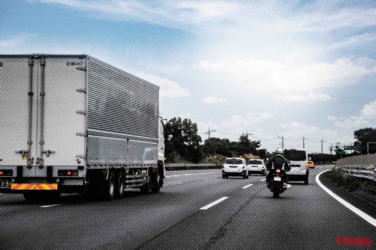 煽り運転通報されたら