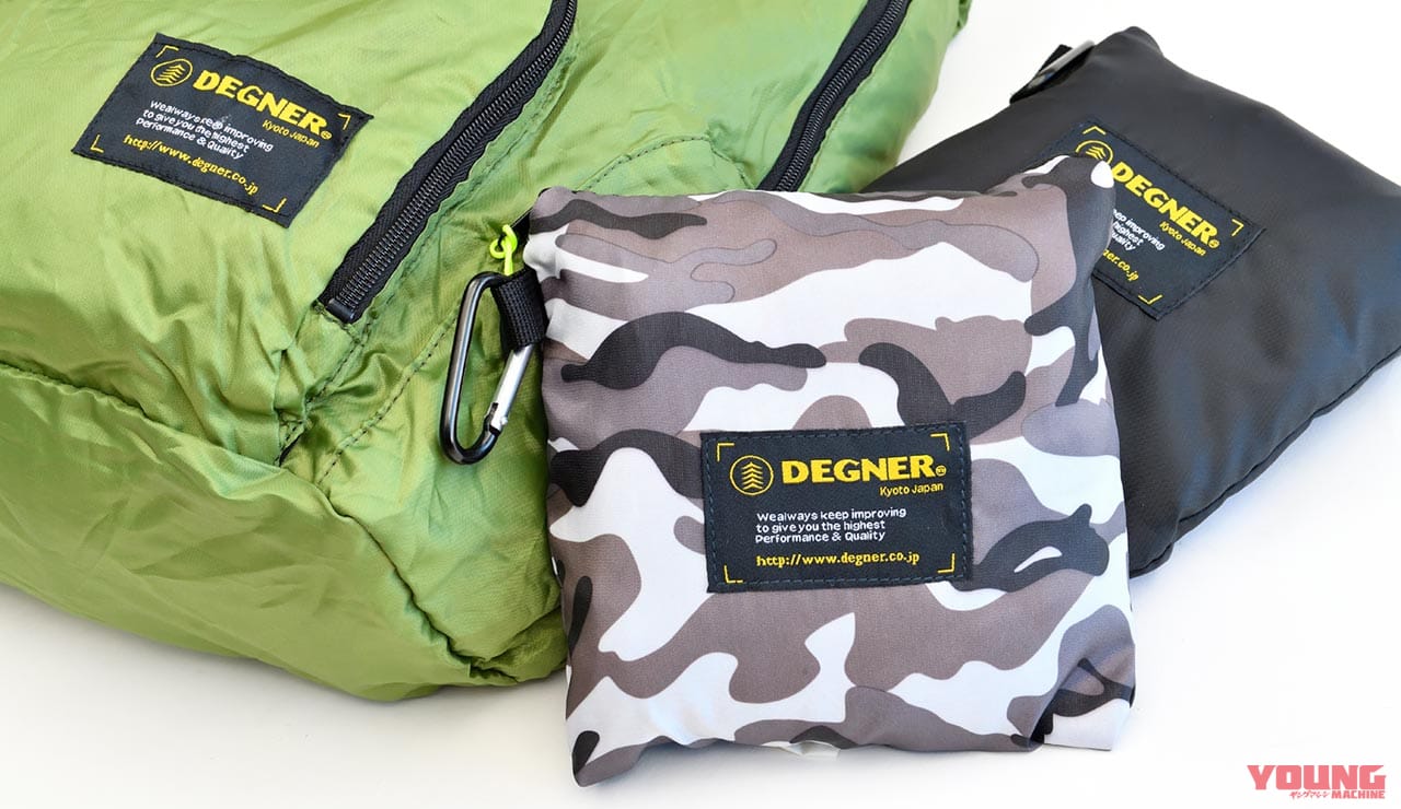 |デグナー ポケッタブルヘルメットリュック試用インプレ【フルフェイスもOKのエコバッグ】