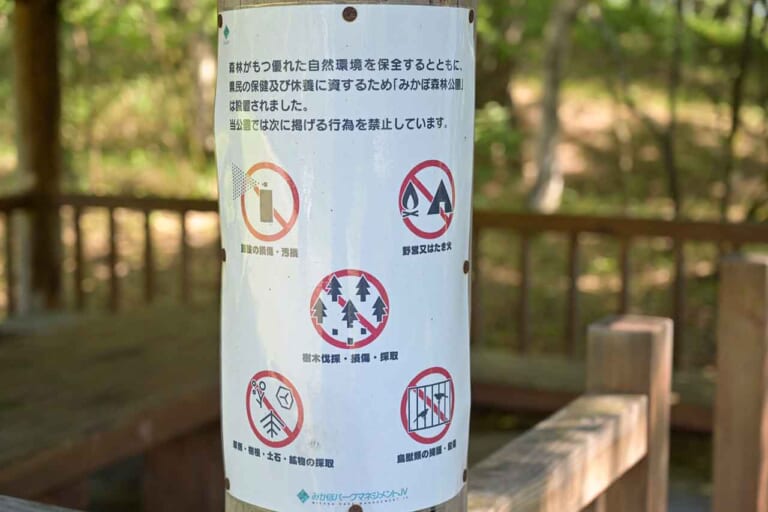関東屈指のプラチナルート「御荷鉾スーパー林道」ゴーライド流・完全詳解〈前編〉|関東屈指のプラチナルート「御荷鉾スーパー林道」ゴーライド流・完全詳解〈前編〉