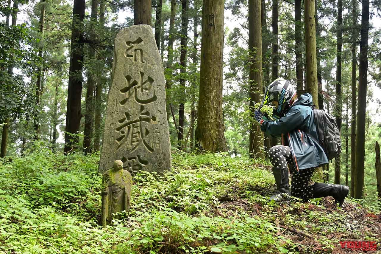 |関東屈指のプラチナルート「御荷鉾スーパー林道」ゴーライド流・完全詳解〈前編〉